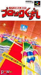 Lot Lot 1985年 アーケードゲーム パンフレット チラシ - メルカリ