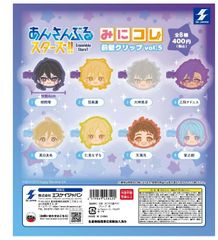 あんさんぶるスターズ!!  あんスタ みにコレ! 前髪クリップvol.5 UNDEAD Ra*bits 全8種セット フルコンプ コンプリートセット ガチャ カプセルトイ