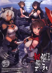 2025年最新】艦これ 観艦式の人気アイテム - メルカリ 2025年最新】艦これ 観艦式の人気アイテム - メルカリ