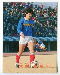 ⭐︎祝ACL決勝⭐︎激レア⭐︎横浜マリノス⭐︎1993年⭐︎背番号10⭐︎木村和司⭐︎ ⭐︎祝ACL決勝⭐︎激レア⭐︎横浜マリノス⭐︎1993年⭐︎背番号