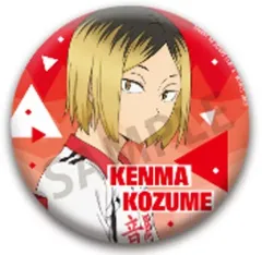 【中古】バッジ・ピンズ 孤爪研磨 「ハイキュー!! スクールオブジェ トレーディング缶バッジ」