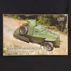 【輸入キット・希少】 IBG MODELS  35023 1/35  Marmon-Herrington Mk.II Mobile Field Force type  南アフリカ　マーモンへリントンMkⅡ（四輪駆動装甲車）
