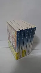 【中古】【非常に良い】沈まぬ太陽 文庫 全5巻 完結セット (新潮文庫) [文庫] [Jan 01， 2002] [文庫] [Jan 01， 2002] [文庫] [Jan 0... p706p5g
