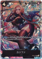 BANDAI 強大な敵 OP03-081 カリファ パラレルRのサムネイル