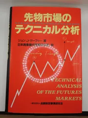 2024年最新】マーケットのテクニカル分析の人気アイテム - メルカリ