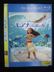 ○019590 렌탈 UP◇BD 모아나와 전설의 바다 6492 *케이스 없음