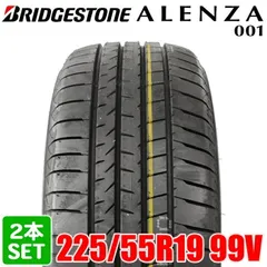 2025年最新】225/55R19 ダンロップの人気アイテム - メルカリ