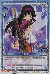 2026年最新】日笠 サインの人気アイテム - メルカリ