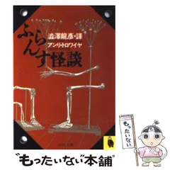 2024年最新】ふらんす書房の人気アイテム - メルカリ