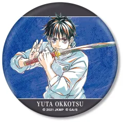 呪術廻戦 0 乙骨憂太 TSUTAYA 缶バッジ グッズ-バッチ】劇場版 呪術廻戦 0 オーロラ缶バッジセット／乙