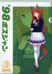 [중고] 클리어 파일 사일런스 스즈카 A4 클리어 파일 [말 딸 프리티 더비 × 산토리 BOSS 제2탄] 대상 상품 구입 특전