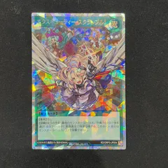 2025年最新】遊戯王 ex-r 未開封の人気アイテム - メルカリ