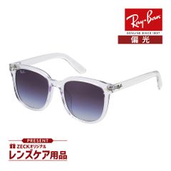 レイバン サングラス RB4401D 64478g 55サイズ ローブリッジフィット RAYBAN