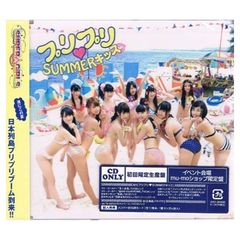 프리프리 SUMMER 키스(이벤트 회장 한정판 봉입 특전 멤버 별 명함 카드) [Audio CD] SUPER☆GiRLS