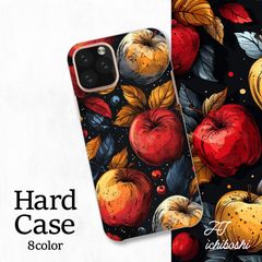 リンゴ 果物 イラスト パターン 芸術的 スマホカバー シャープ Xperia AQUOS アローズ ギャラクシー iPhone 全機種対応 スマホケース 背面型 ハードケース NLFT-HARD-a168