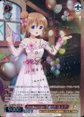 ヴァイス ごちうさ 10th SP Anniversary Rabbit ココア ヴァイスシュヴァルツ TVアニメ ご注文はうさぎですか？10th