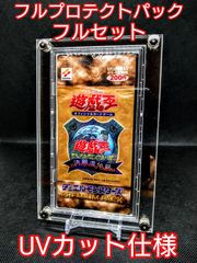 アクリルフレーム 黒【UVカットネジ式6連スクリューダウン】 銀蔵(GINZO)製アクリルフレーム「ブラック」（正規品