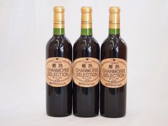 クロドカクトーSyrah & サンシミMerlot セット - メルカリ