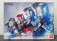 2025年最新】ウルトラゼットライザー memorial editionの人気