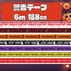 2024年最新】ハロウィン 飾りつけ コウモリの人気アイテム - メルカリ