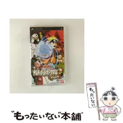 【中古】 NARUTO-ナルト- ナルティメットポータブル 無幻城の巻 [PSP] / バンダイ