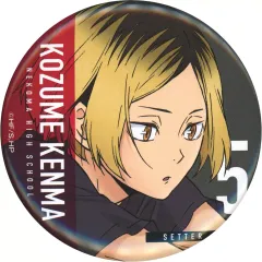 【中古】バッジ・ビンズ 孤爪研磨(顔アップ) ちょいデカ缶バッジ 「くじラック ハイキュー!! ～レシーブ～」 M賞