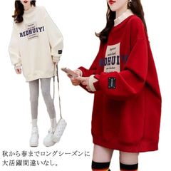  裏ボア ロングパーカー オーバーサイズ パーカー 秋 重ね着風 トップス チュニック ゆったり 暖かい 裏起毛 秋 冬 レディース プルオーバー#cjfj141633