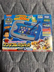 ワンダフルパウパット　パウパトロールのサムネイル