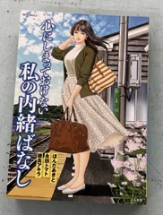 2025年最新】永田トマトの人気アイテム - メルカリ