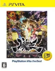 【中古】PSVITAソフト 朧村正[Best版]