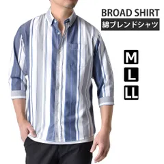 7分袖シャツ 《1マルチストライプ》 新品 未使用 メンズ ボタンダウン ハンパ袖 レギュラーシルエット シャツ ブロード【D3E】【メール便2】 ファッション