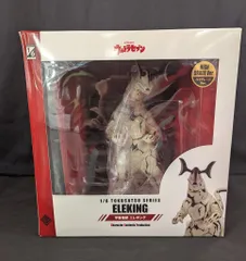 新品 CCP 1/6特撮シリーズ 宇宙怪獣 エレキング ハイグレード Ver. 1/6 特撮シリーズ 宇宙怪獣 エレキング ハイグレード Ver. (完成