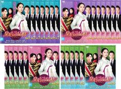 皇后の品格(26枚セット)第1話～第52話 最終【字幕】【全巻セット 洋画 中古 DVD】レンタル落ち