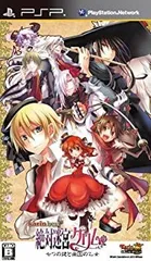 【中古】 花梨ベスト 絶対迷宮グリム 七つの鍵と楽園の乙女 - PSP