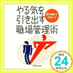 【中古】 定期昇給Ｑ＆Ａ/経団連出版/日本経営者団体連盟 中古】 定期昇給Q＆A/経団連出版/日本経営者団体連盟