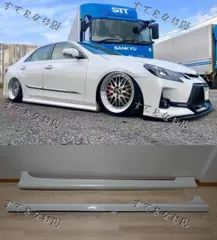 パールホワイトトヨタマークX GRX系サイドステップ サイドスカートスポイラー TRD 【TRD/ティーアールディー】 サイドスカート 素地 トヨタ