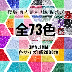 2024年最新】うちわデコの人気アイテム - メルカリ