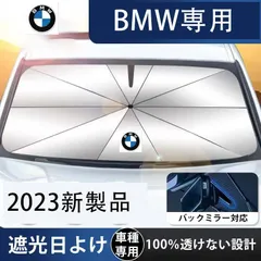 2023年最新】bmw x3 サンシェードの人気アイテム - メルカリ