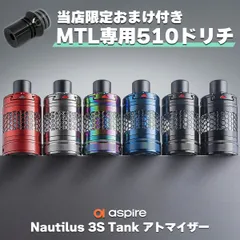 2025年最新】電子タバコ VAPE ドリチの人気アイテム - メルカリ 