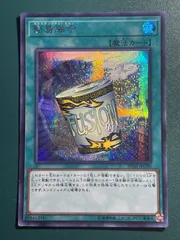 2025年最新】遊戯王 融合 初期の人気アイテム - メルカリ