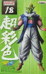 ドラゴンボール　改　組立式　ハイスペック　カラーリング　フィギュア2　まとめ売り ドラゴンボール 改 組立式 ハイスペック カラーリング