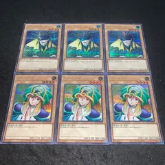 2025年最新】遊戯王 アクアマドールの人気アイテム - メルカリ