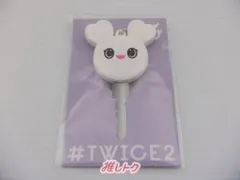 2025年最新】TWICE2のキーカバーです。の人気アイテム - メルカリ