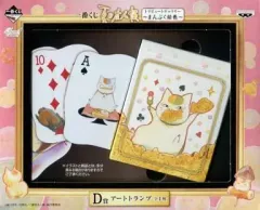 夏目友人帳オリジナルアートトランプ　クリアカード　レア Amazon.co.jp: 一番くじ 夏目友人帳～今宵は宴～ D賞 オリジナル