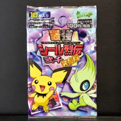 PSA カメックス 最強シール烈伝 ポケモンカード 背面エラー 黄色 PSA カメックス 最強シール烈伝 ポケモンカード 背面エラー 黄色