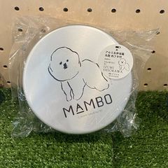 【新品】CLASKA クラスカ MAMBO アルミ 弁当箱 丸型 （犬 マンボ manbo お弁当 1段 400ml かわいい お弁当箱 ランチボックス ビション・フリーゼ プレゼント ギフト 塩川いづみ）