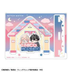 마녀 시계 와카츠키 니코 & 을목수 네무 네임 아크릴 스탠드 신품 정품 [카미오 재팬]