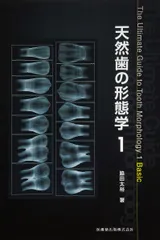 2025年最新】脇田_太裕の人気アイテム - メルカリ