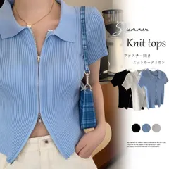 トップス リブニット ジップアップ ダブルファスナー 襟付き カーディガン