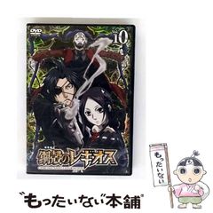 【中古】 薔薇の埋葬 有閑探偵コラリーとフェリックスの冒険/集英社/橘香いくの Amazon.co.jp: 薔薇の埋葬: 有閑探偵コラリーとフェリックスの